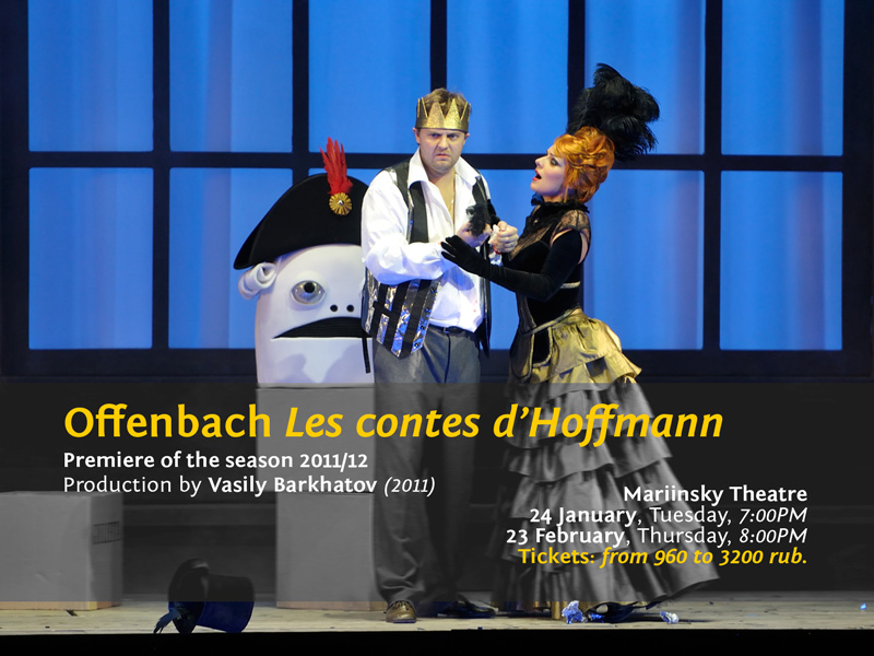 Les contes d’Hoffmann at the Mariinsky Theatre