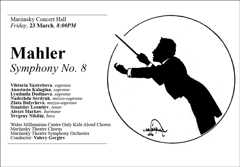 Mahler's Symphony No. 8 at the Mariinsky Concert Hall: 23 March