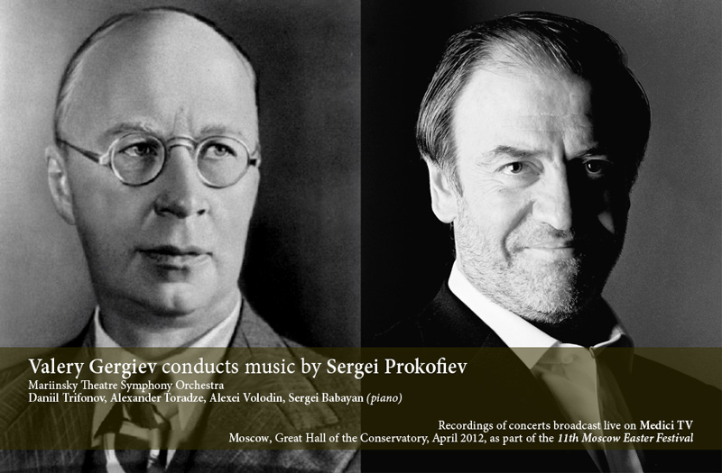 Valery Gergiev conducts Prokofiev in Moscow: recordings of concerts on 15, 16, 24 & 25 April