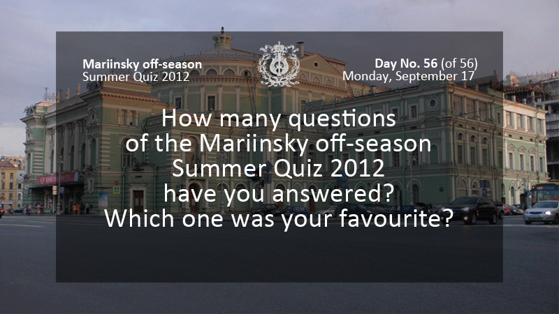 How many questions of the Mariinsky off-season Summer Quiz 2012 have you answered? Which one was your favourite?