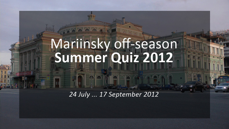 Mariinsky off-season 2012 — Summer Quiz: 24 July ... 17 September